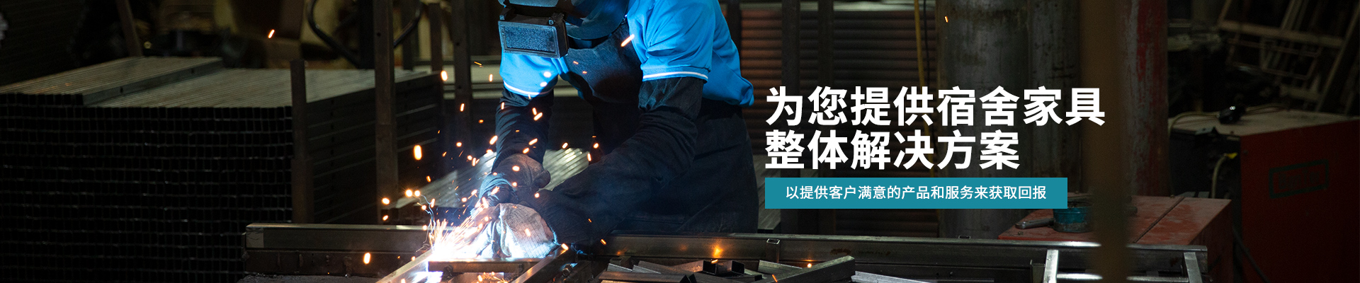 anbo登录入口-为您提供宿舍家具整体解决方案