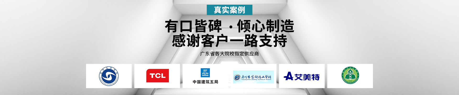 anbo登录入口-有口皆碑，倾心制造，感谢客户一路支持