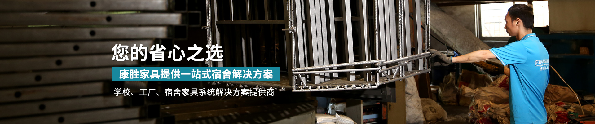 anbo登录入口提供一站式宿舍解决方案
